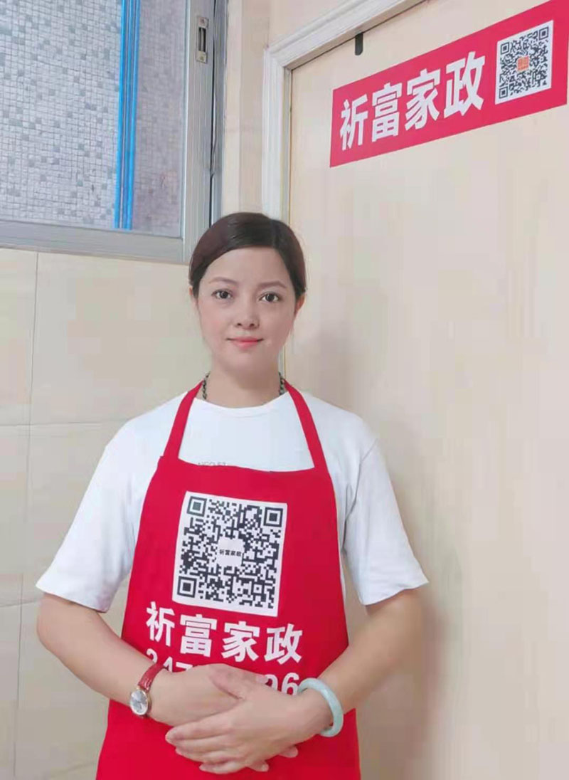 阿姨